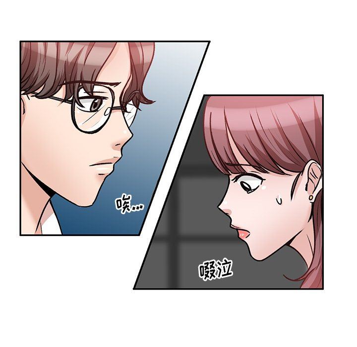 坏坏的大嫂第20话