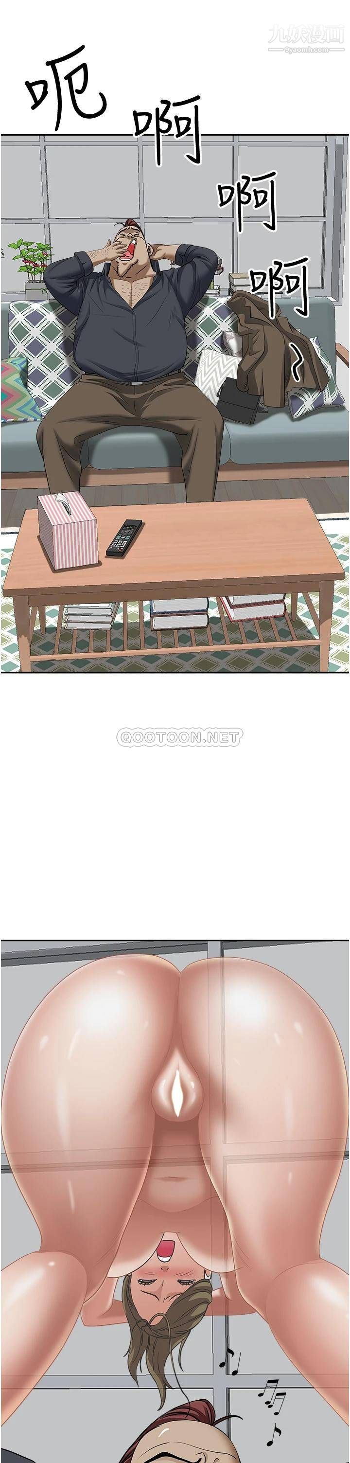 霸占人妻第31话-刺激满点的内射