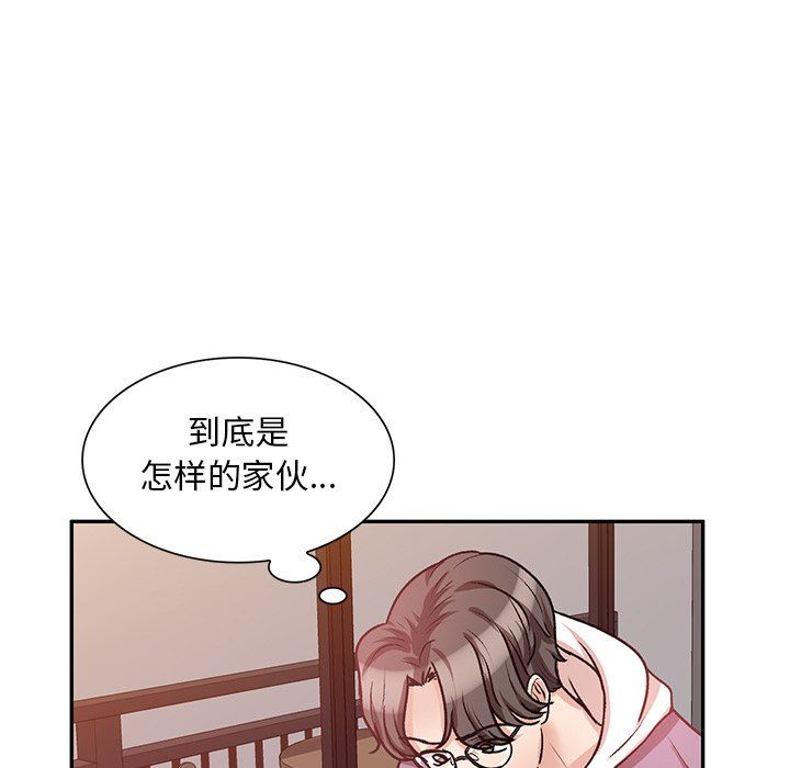 坏坏的大嫂第20话