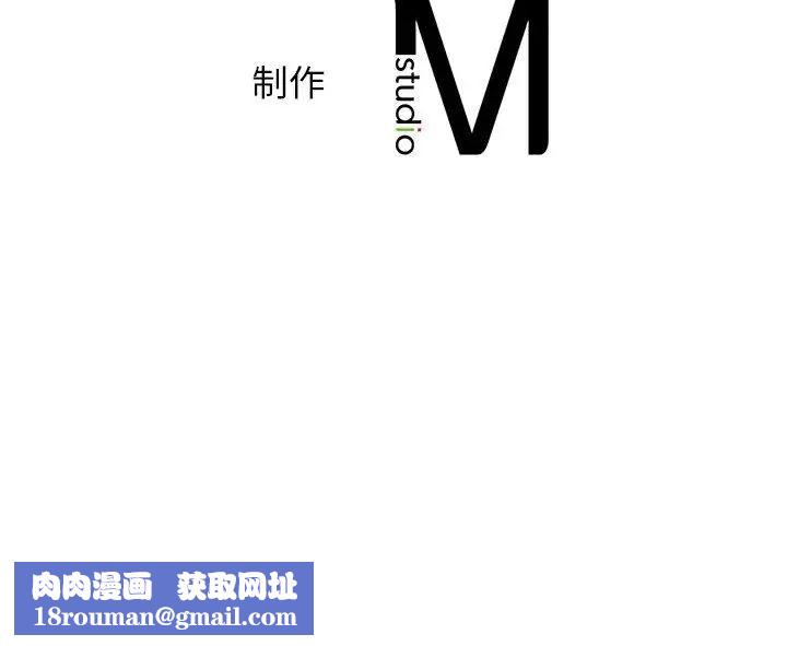 情定大阪第20话