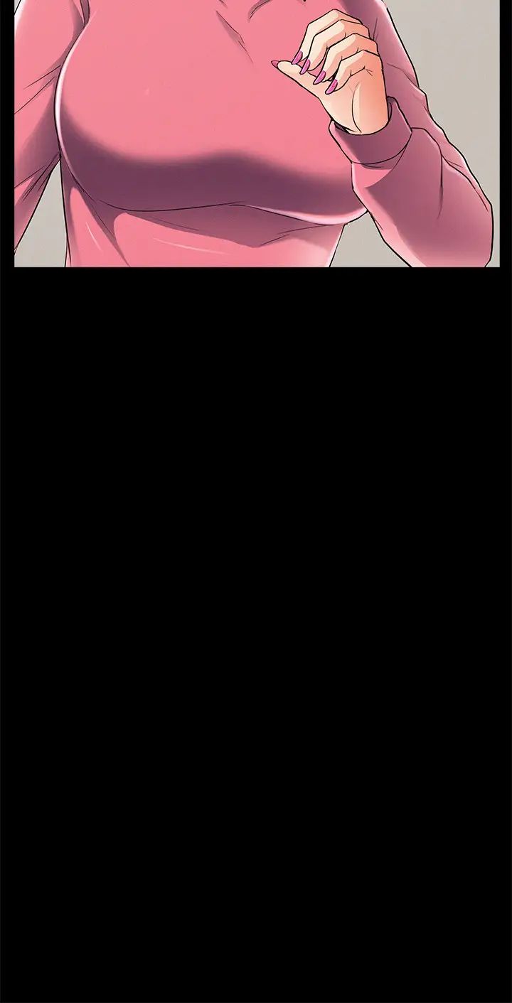 難言之隱第51話-我受不了了，快放進來…