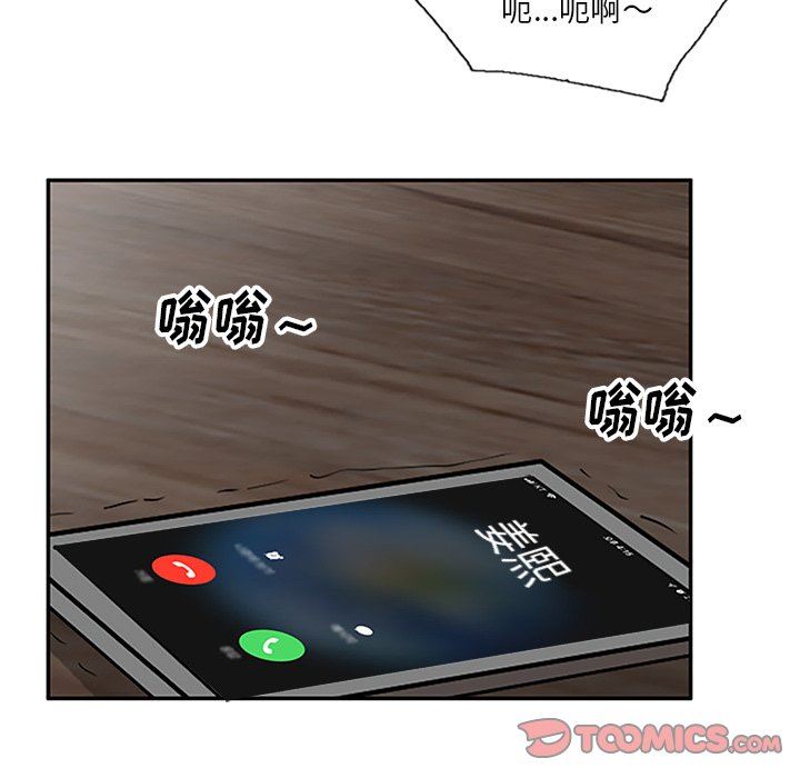 坏坏的大嫂第20话