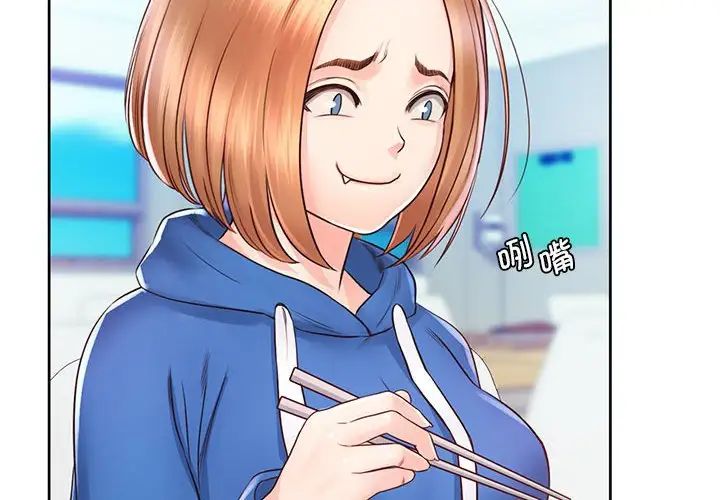 情定大阪第21话