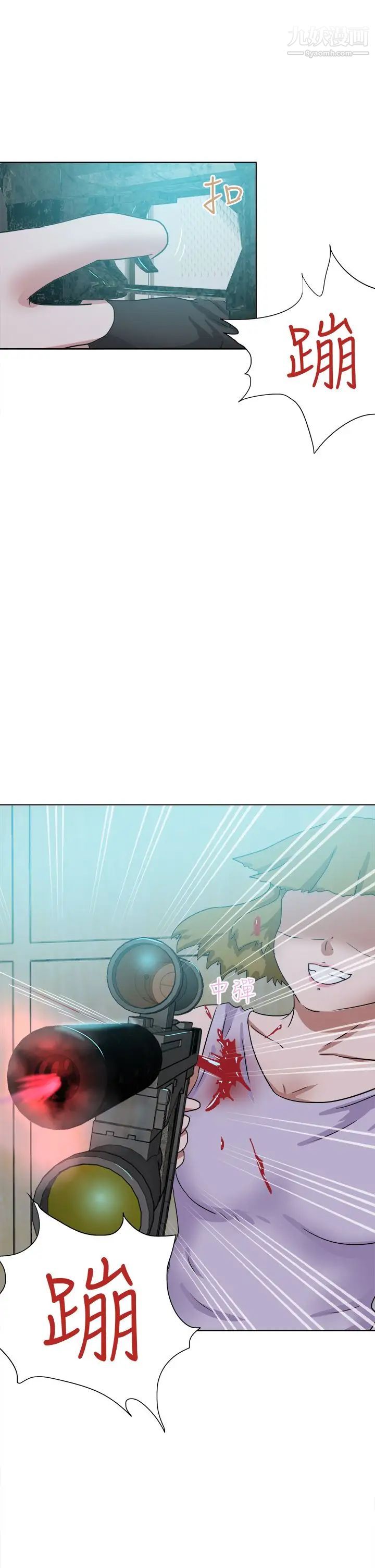 好朋友的女朋友最終話