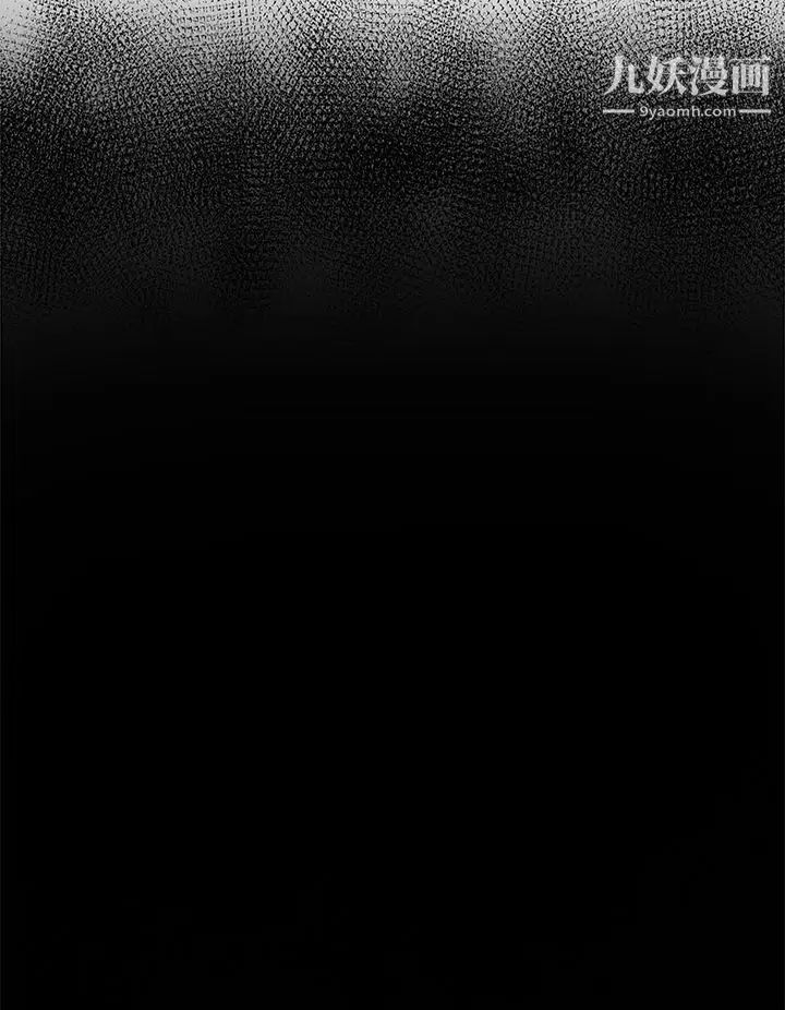 好朋友的女朋友最终话