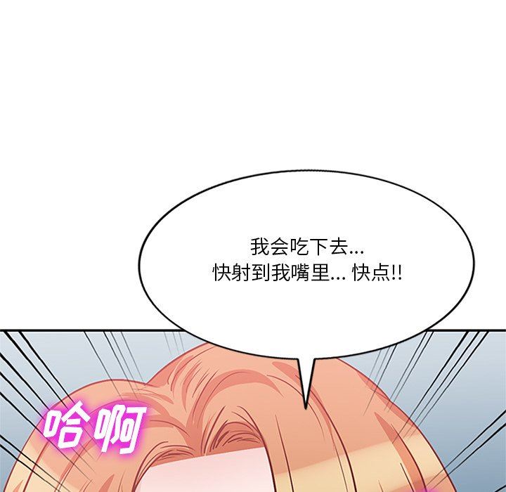 坏坏的大嫂第20话