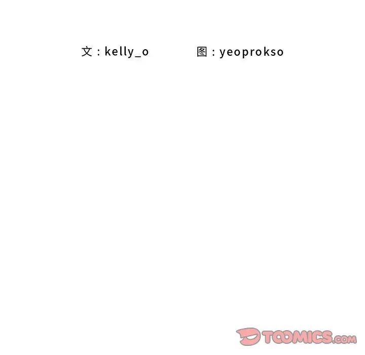 情定大阪第21话