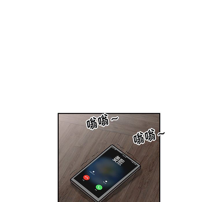 坏坏的大嫂第20话