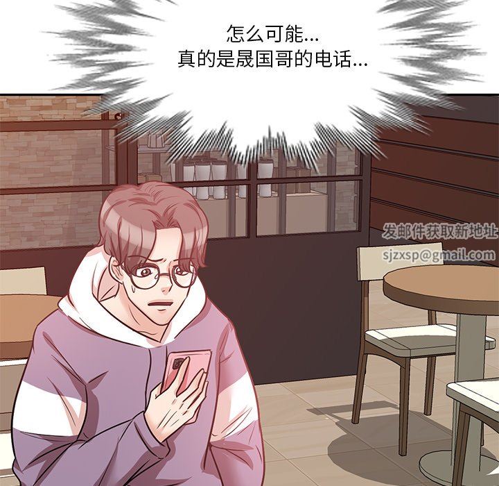 坏坏的大嫂第20话