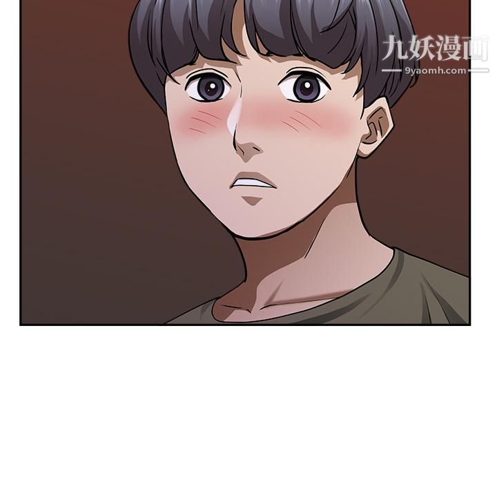 霸占人妻第33话-男人就是要靠技巧