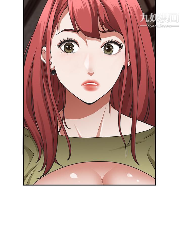 霸占人妻第33话-男人就是要靠技巧