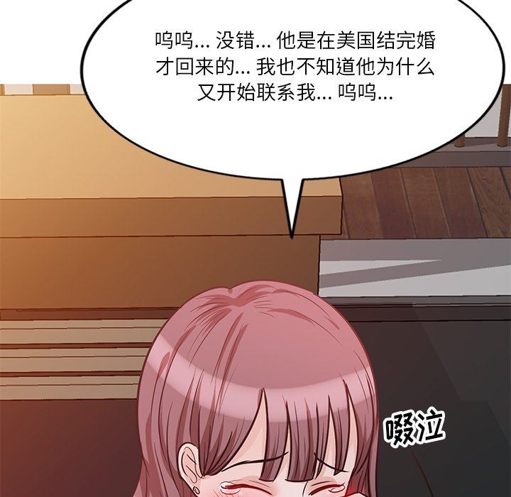 坏坏的大嫂第20话