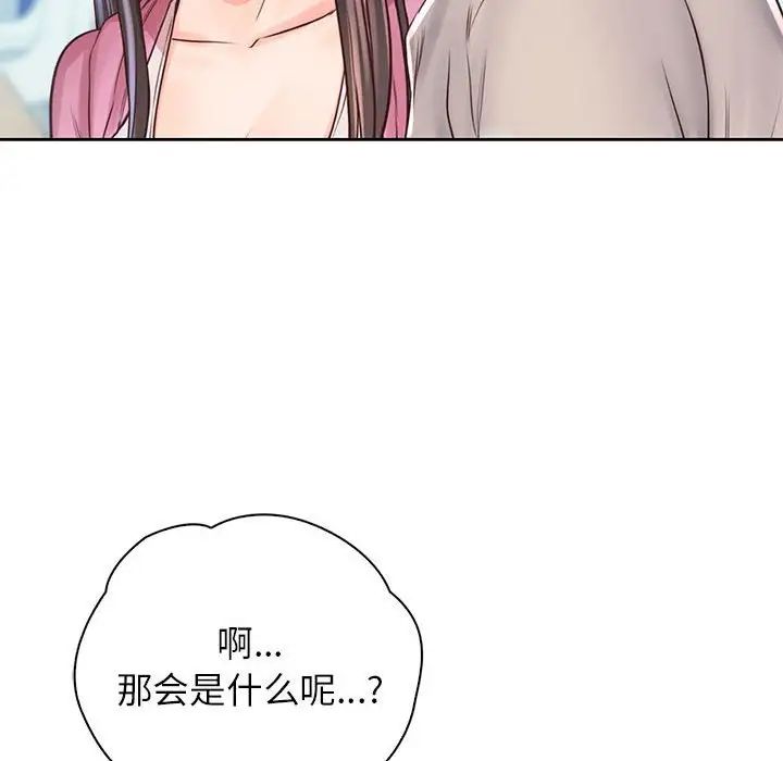 情定大阪第21话