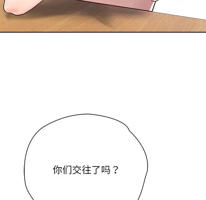 情定大阪第21话