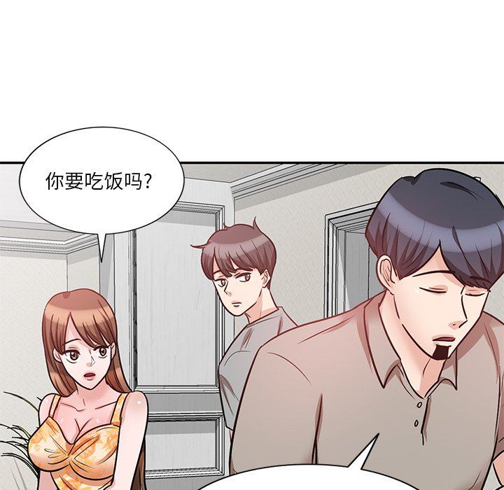 壞壞的大嫂第20話