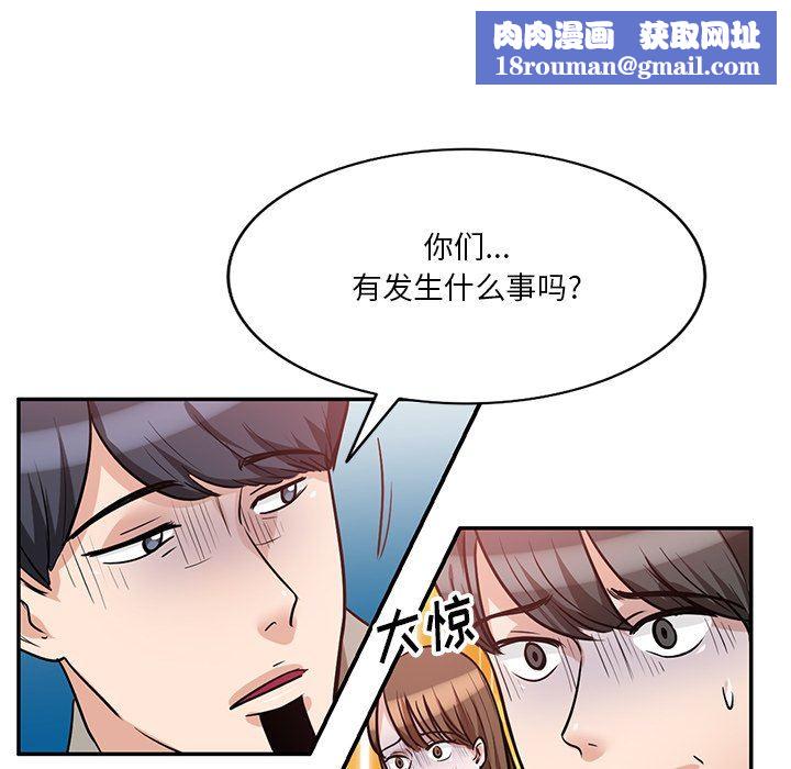 坏坏的大嫂第20话