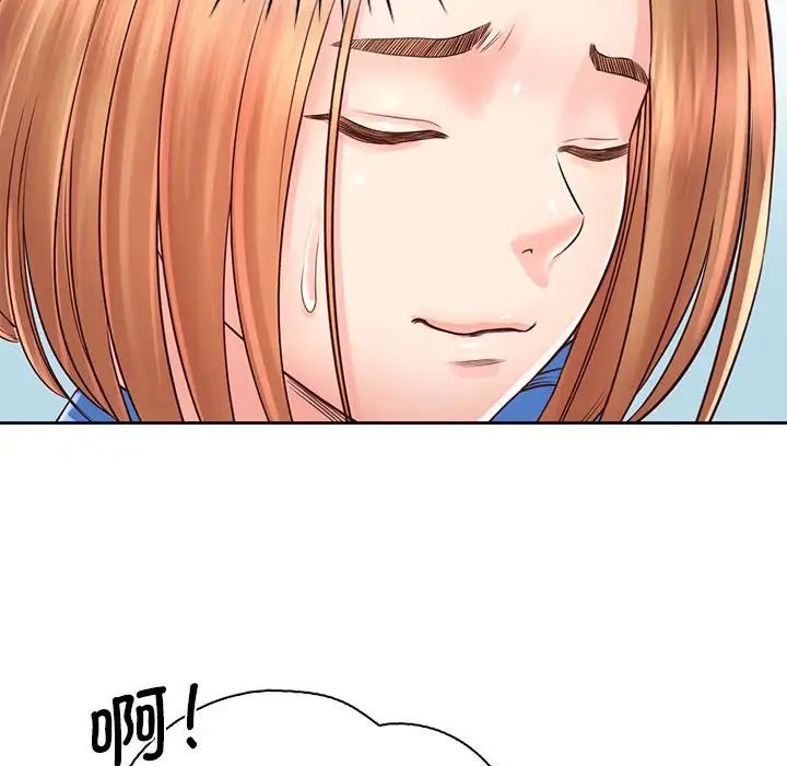 情定大阪第21话