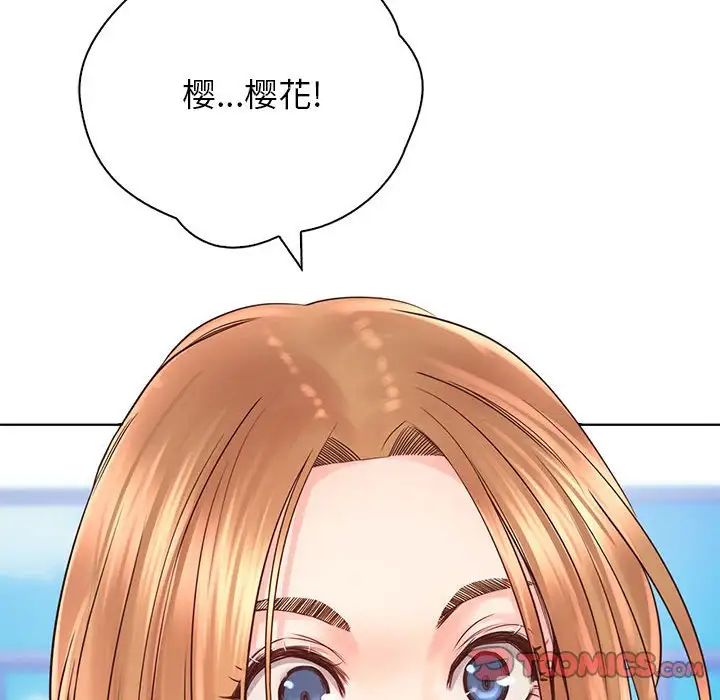 情定大阪第21话