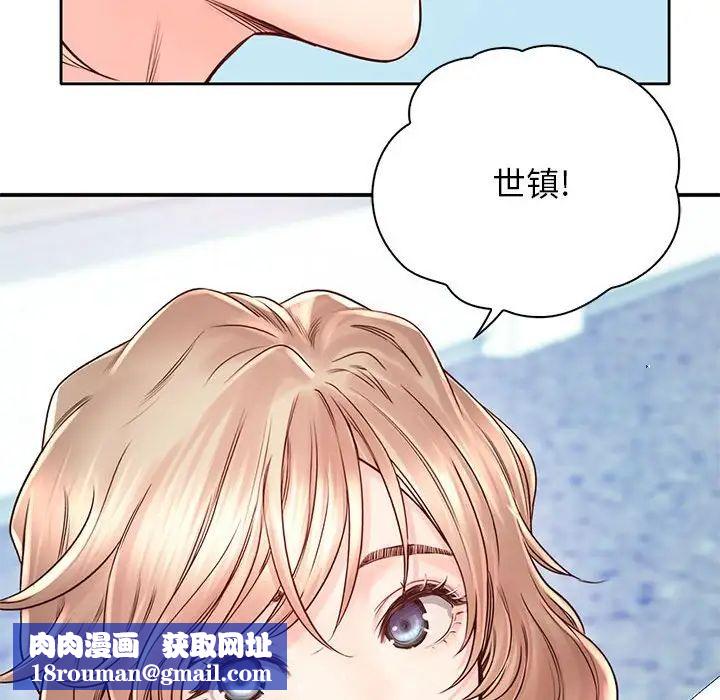 情定大阪第21话