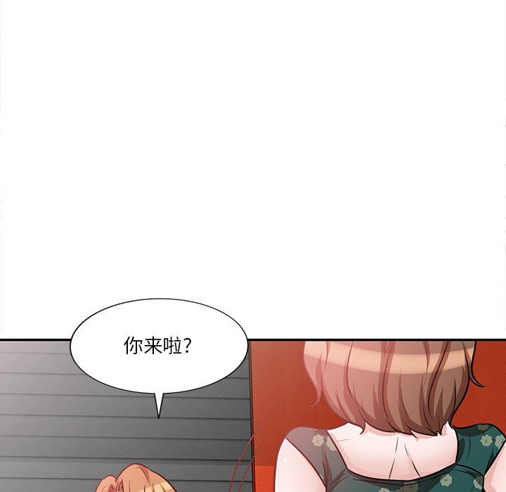 坏坏的大嫂第20话