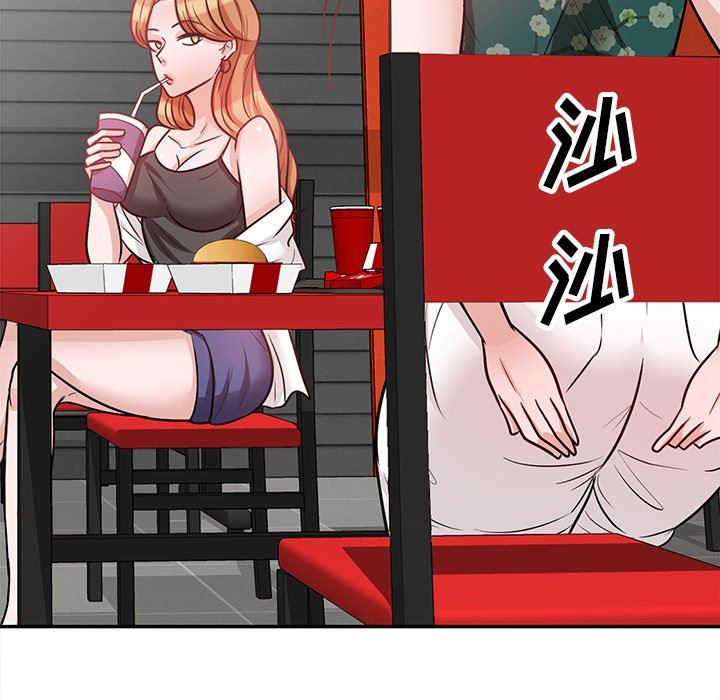 坏坏的大嫂第20话