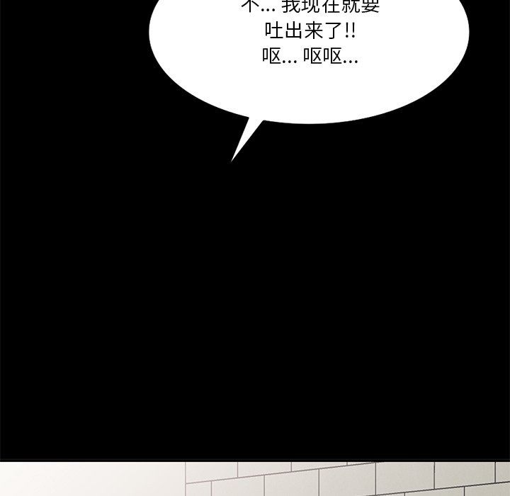 坏坏的大嫂第20话