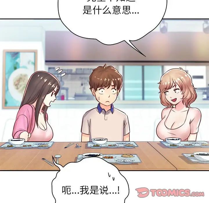 情定大阪第21話