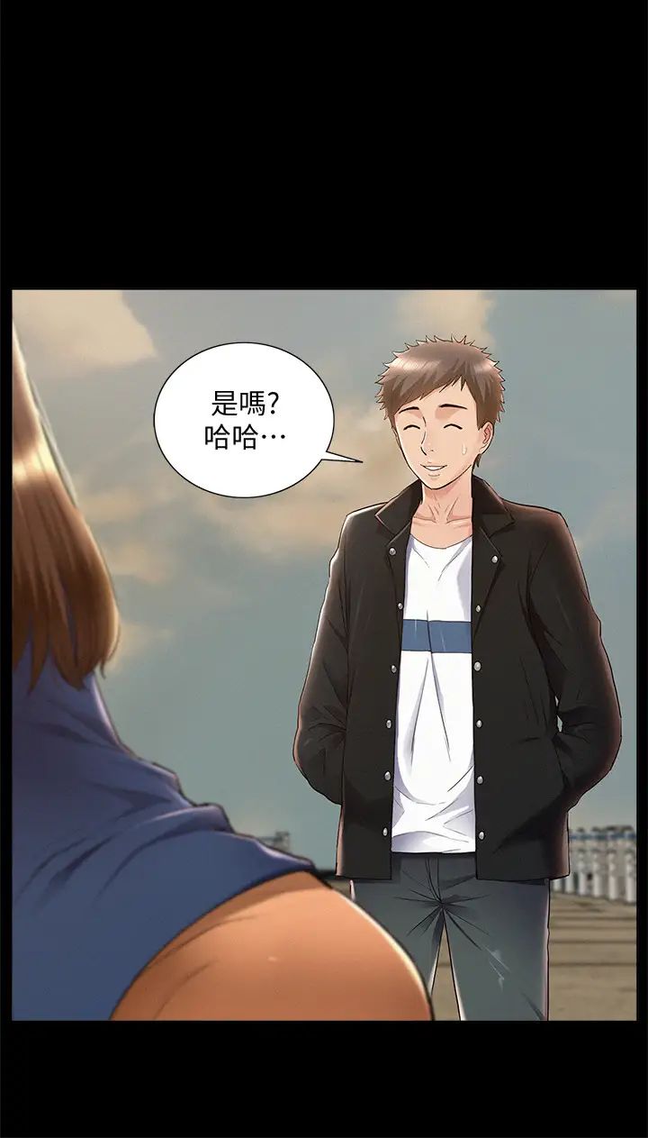 難言之隱第53話-暈船的以然