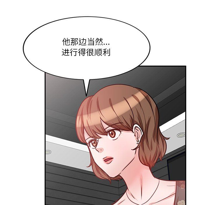 坏坏的大嫂第20话