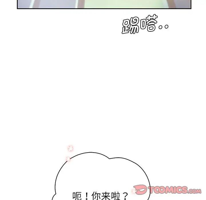 情定大阪第21话