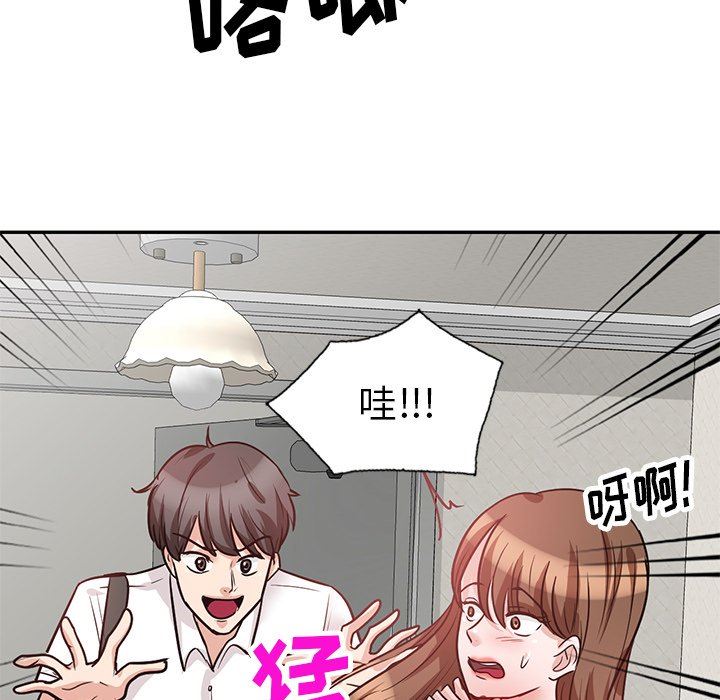 坏坏的大嫂第20话