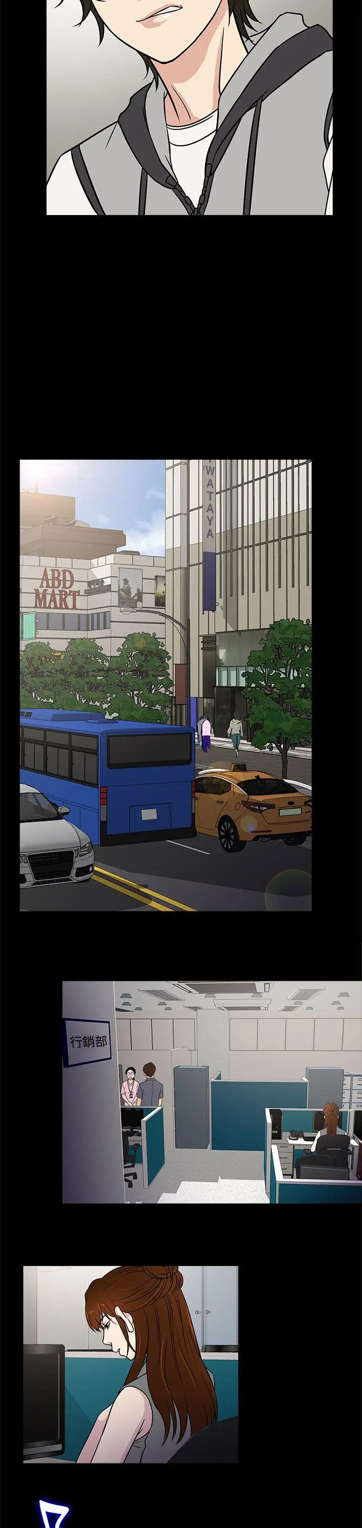 老婆回来了第5话