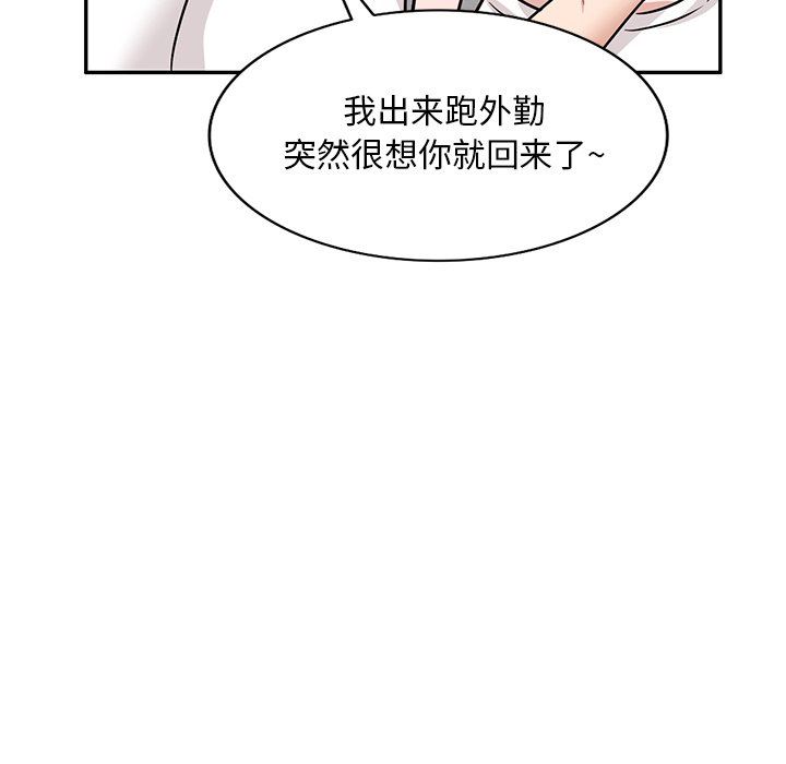 坏坏的大嫂第20话