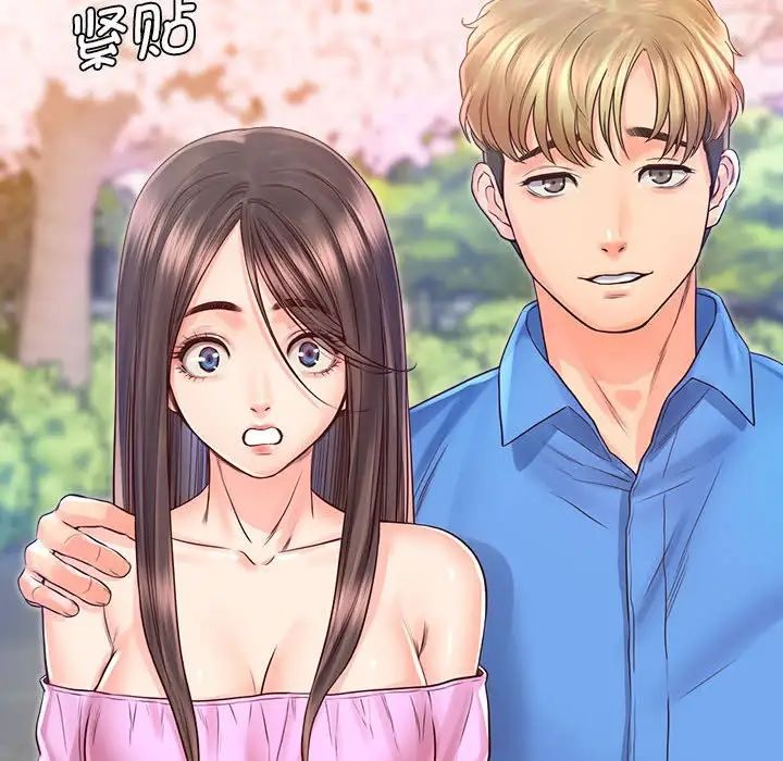 情定大阪第21话