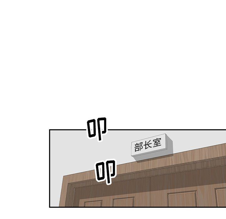 坏坏的大嫂第20话