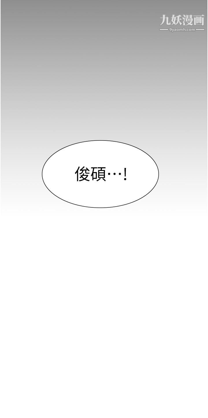 霸占人妻第34话-令人把持不住的诱惑