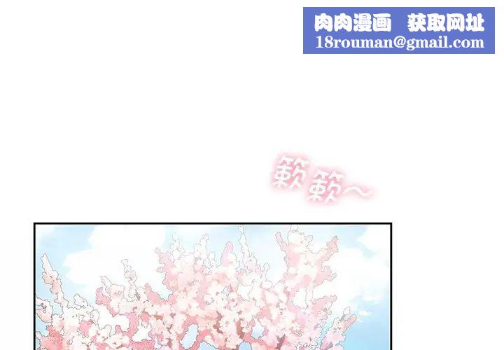 情定大阪第22話