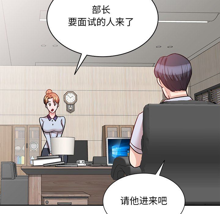 坏坏的大嫂第20话