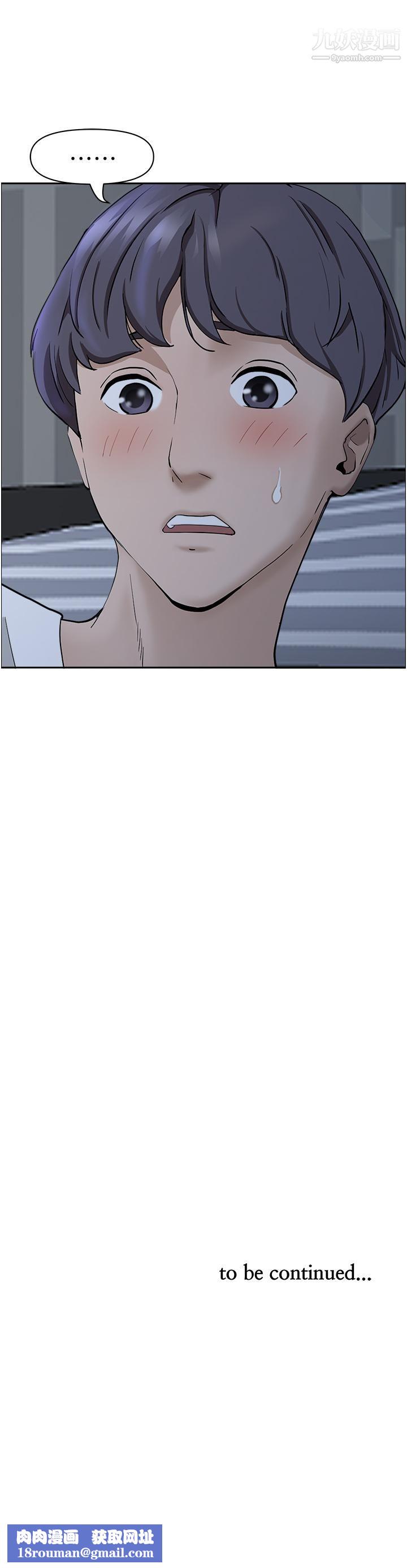 霸占人妻第34话-令人把持不住的诱惑