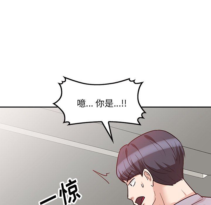 壞壞的大嫂第20話