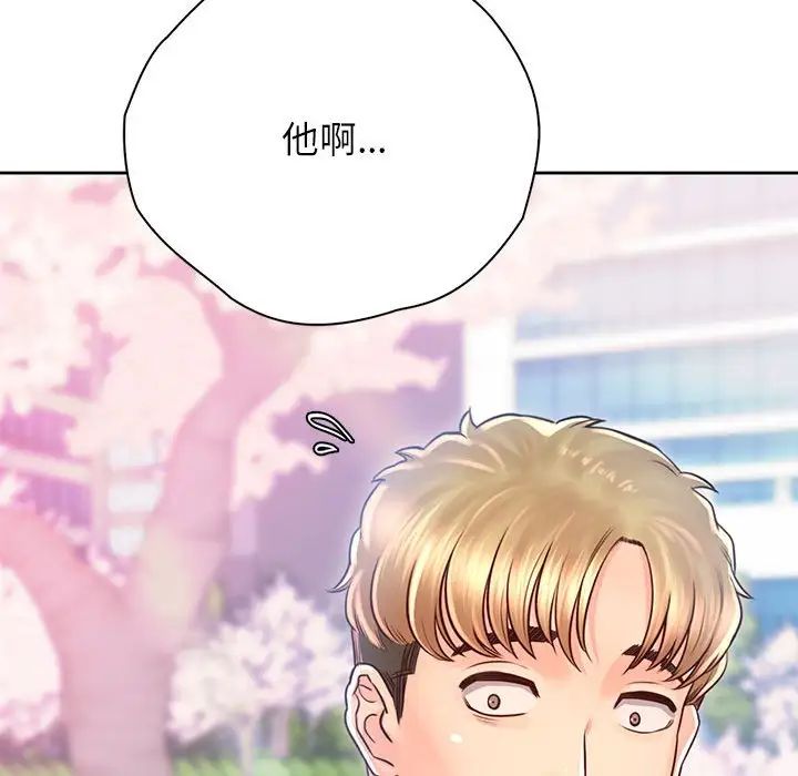 情定大阪第22话