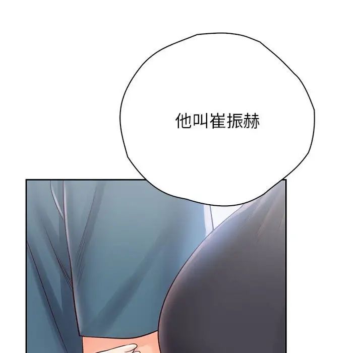 情定大阪第22话