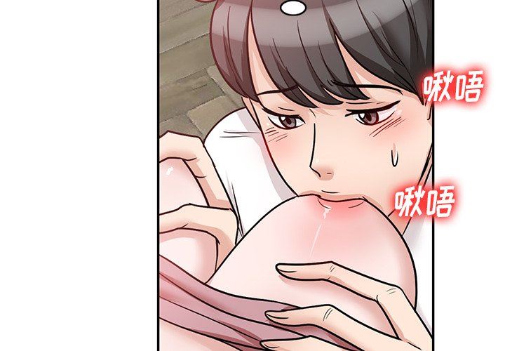 坏坏的大嫂第21话