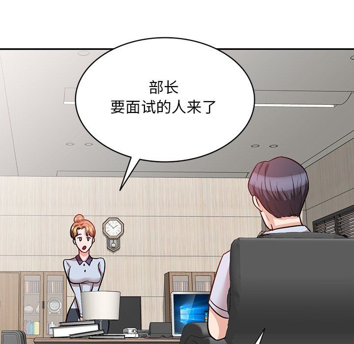 坏坏的大嫂第21话