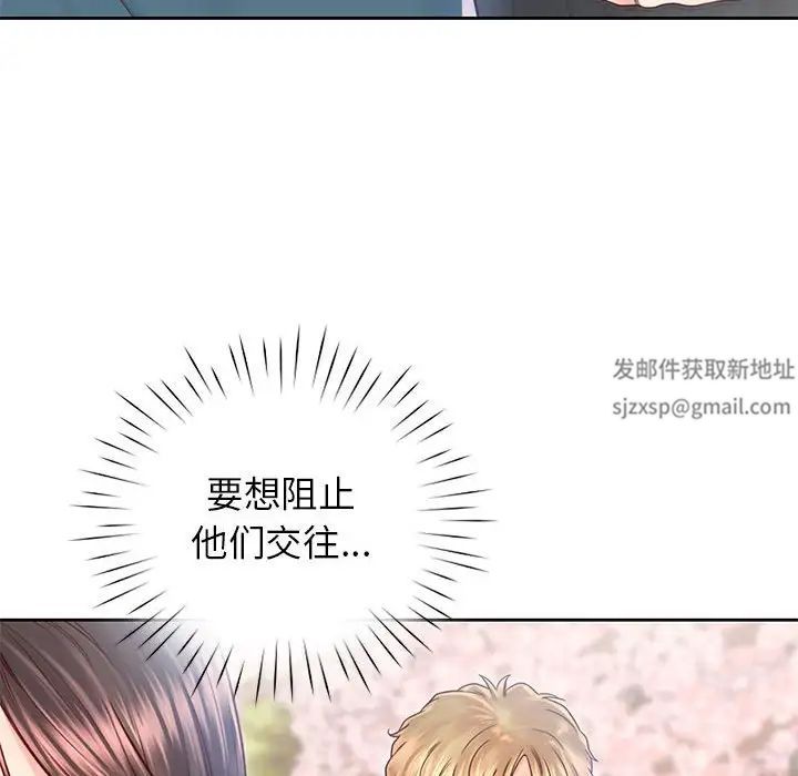 情定大阪第22话