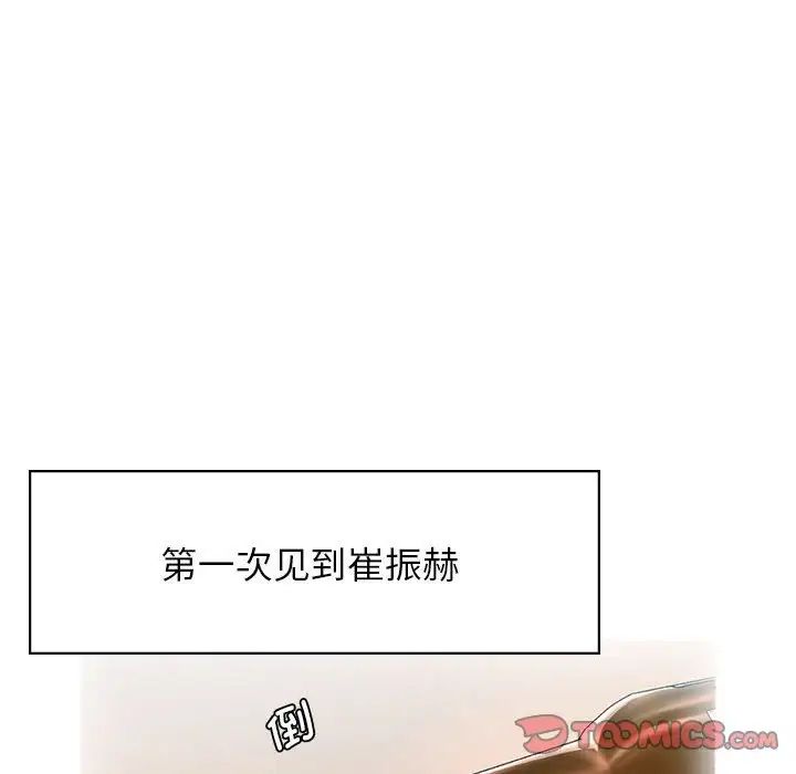 情定大阪第22话