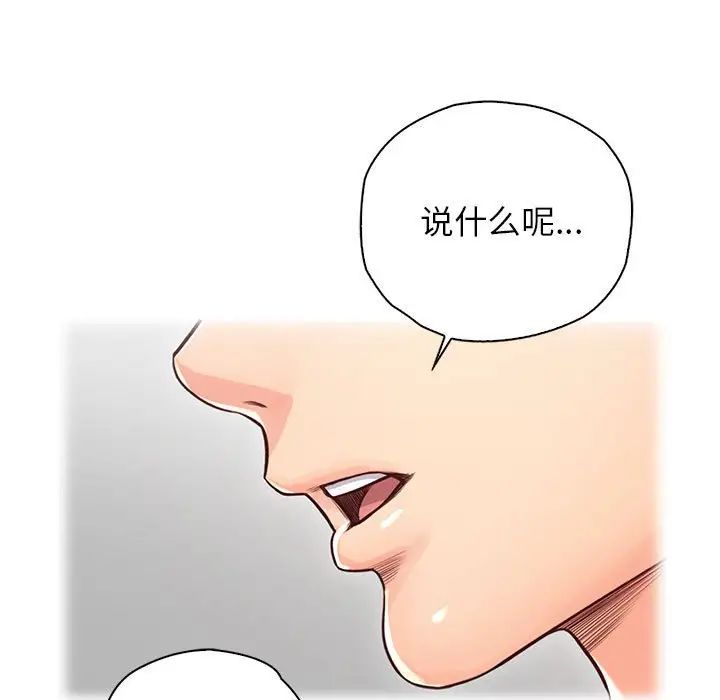 情定大阪第22話