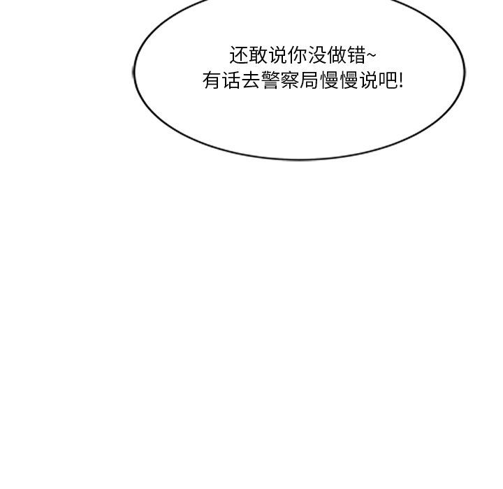 霸占人妻第35话-你以后隻能跟我做瞭