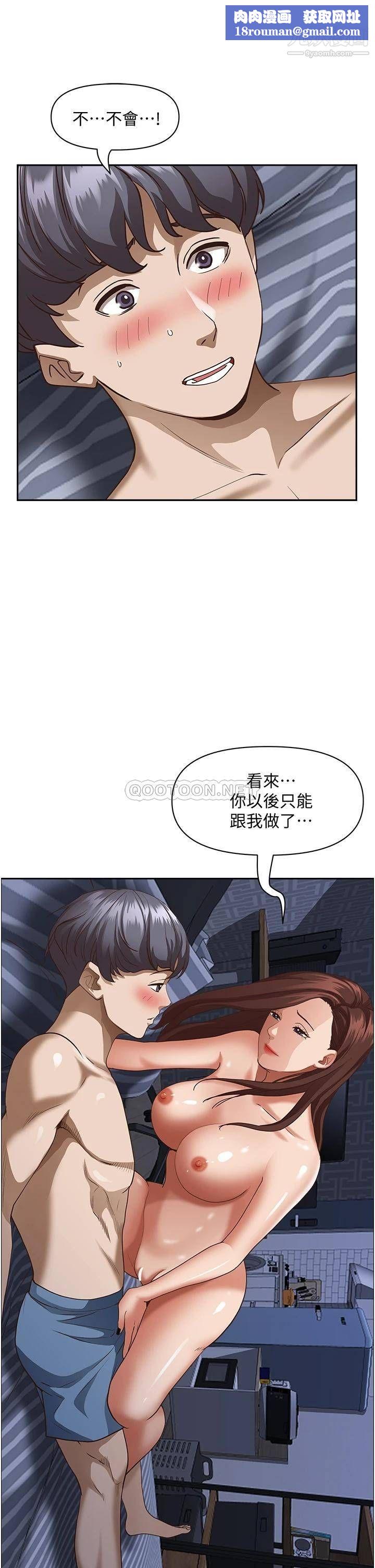 霸占人妻第35话-你以后隻能跟我做瞭