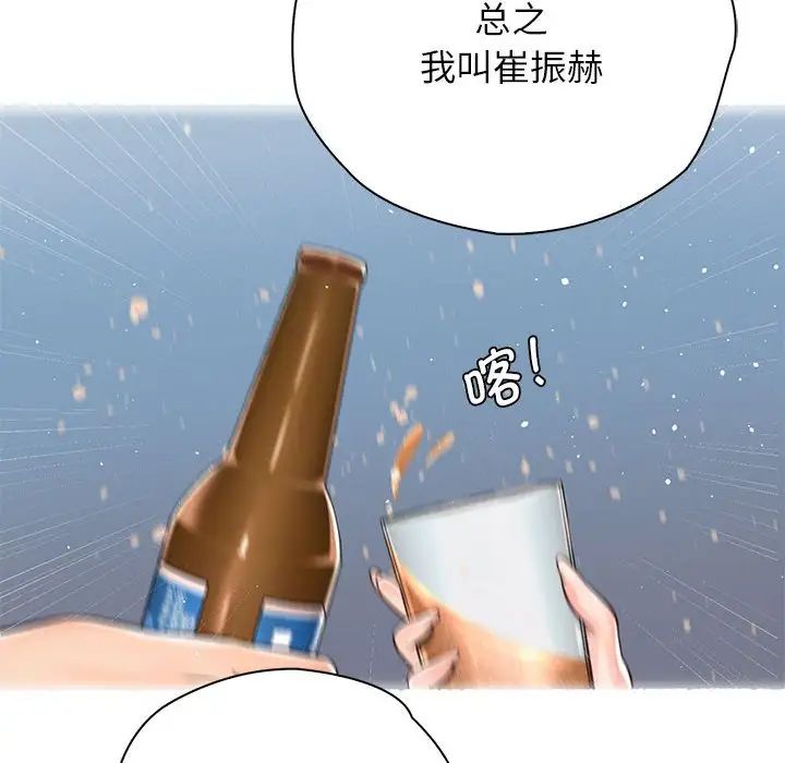 情定大阪第22话